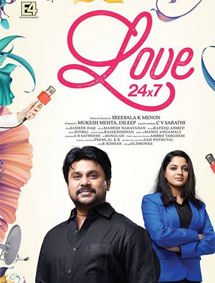 Love 24x7 review