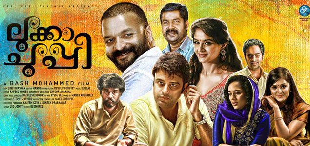 Lukka chuppi malayalam full movie dailymotion new arrivals