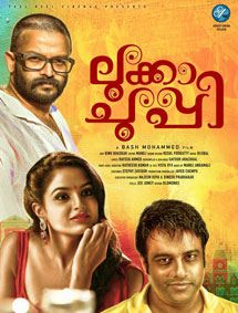 Lukka Chuppi review