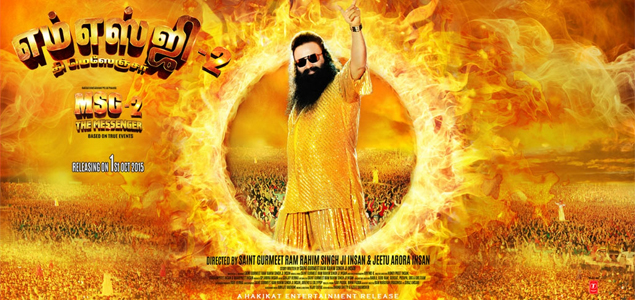 MSG 2 The Messenger Tamil Movie