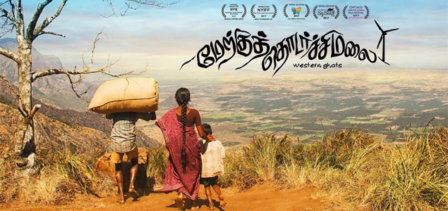 Merku Thodarchi Malai Tamil Movie