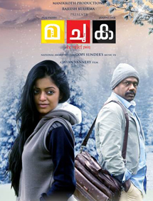 Ma Chu Ka review