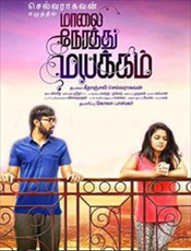 Click to know more about Maalai Nerathu Mayakkam