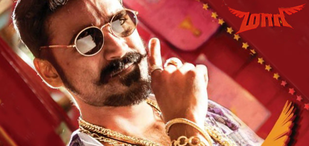 Maari as Mass in Telugu?