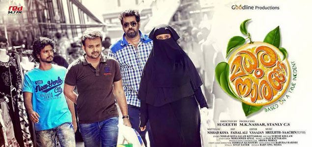 Madhura Naranga slated for EID release