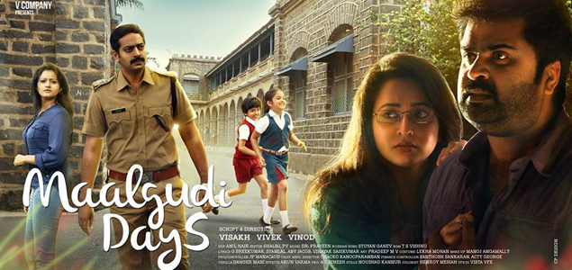 Malgudi Days official trailer out