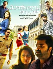 Malgudi Days review