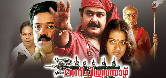 Manichithrathazhu Malayalam Movie