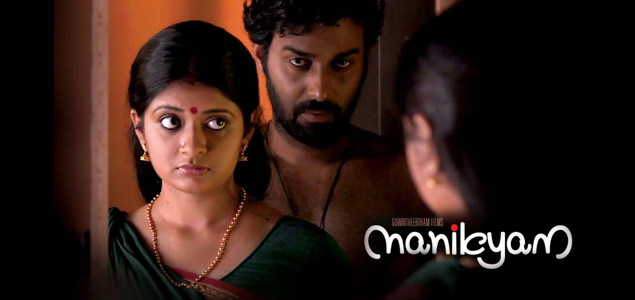 Manikyam Malayalam Movie