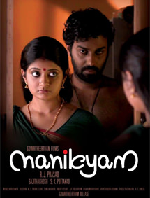 Manikyam review