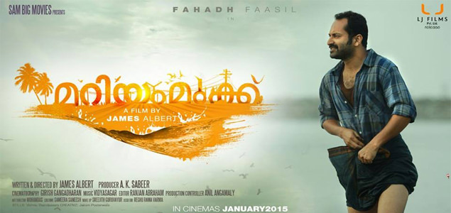 Mariam Mukku Malayalam Movie