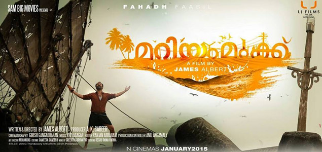 Mariam Mukku to hit theaters on January 23