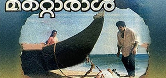 Mattoral Malayalam Movie