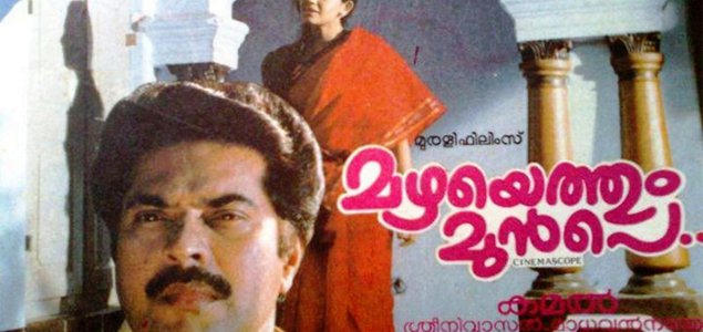 Mazhayethum Munpe Malayalam Movie