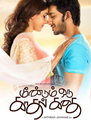 Click to know more about Meendum Oru Kadhal Kadhai