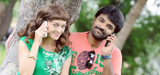Melnaattu Marumagan Tamil Movie