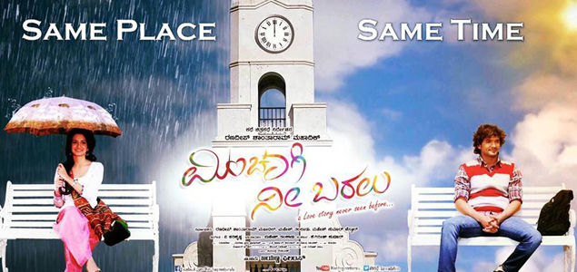 Minchaagi Nee Baralu Kannada Movie