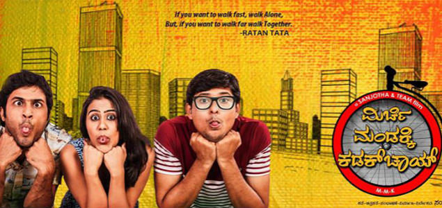 Mirchi Mandakki Kadak Chai Kannada Movie