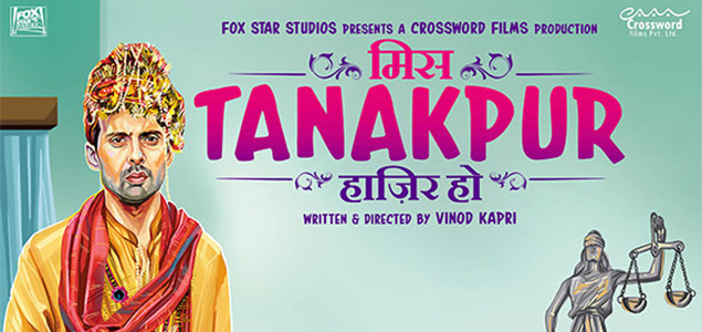 Miss Tanakpur Haazir Ho Hindi Movie