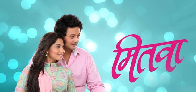 Mitwaa Marathi Movie