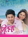 Click to know more about Mitwaa