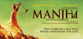 Trailer - Manjhi The Mountain Man Video