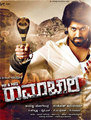 Click to know more about Mr & Mrs Ramachari