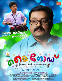 My God review