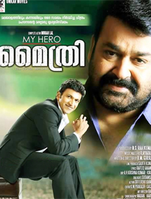 My Hero - Mythri review