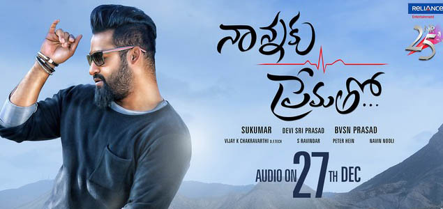 Nannaku Prematho 12 days Collections