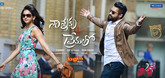 Follow Follow Making - Nannaku Prematho Video