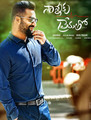 Click to know more about Nannaku Prematho