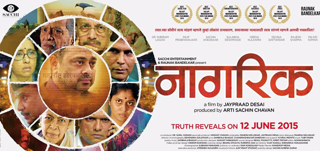 Nagrik Marathi Movie