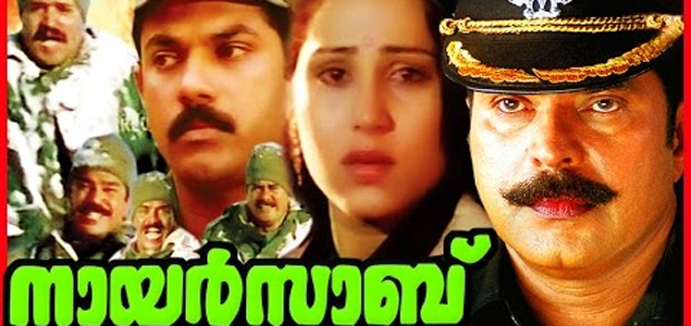 Nair Saab Malayalam Movie