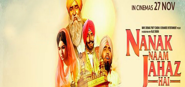 Nanak Naam Jahaz Hai Punjabi Movie