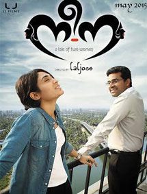 Nee-Na review