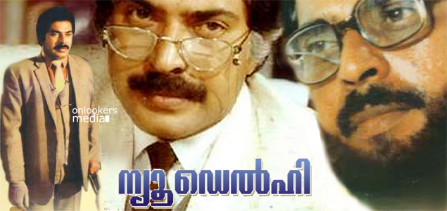 New Delhi Malayalam Movie