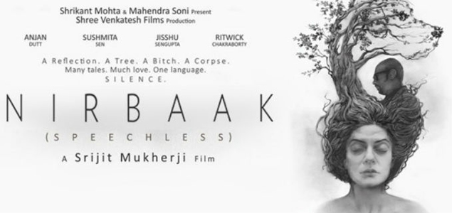 Nirbaak Bengali Movie