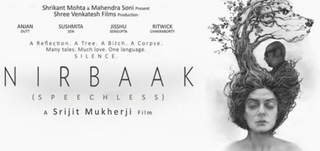 Nirbaak Review