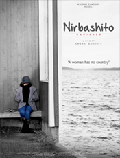 Click to know more about Nirbashito