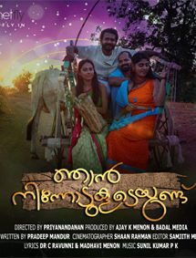 Njan Ninnodu Koodeyundu review