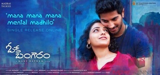 Aye Amaayika Song Teaser OK Bangaram