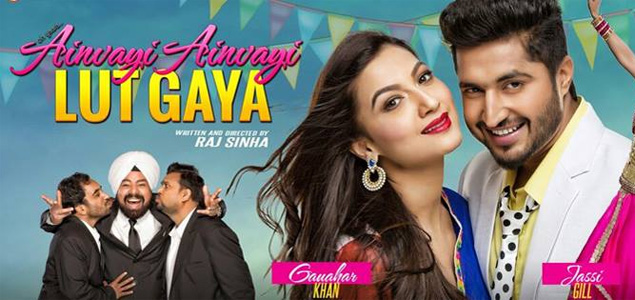 Oh Yaara Ainvayi Ainvayi Lut Gaya Punjabi Movie