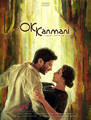 Click to know more about OK Kanmani