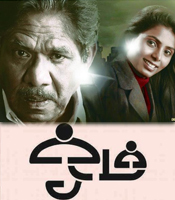 Click to know more about Om