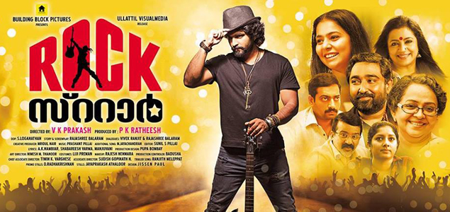 Rockstar Malayalam Movie