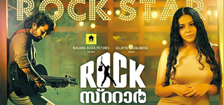 Arikil Ninnarikil   Song Promo Rockstar