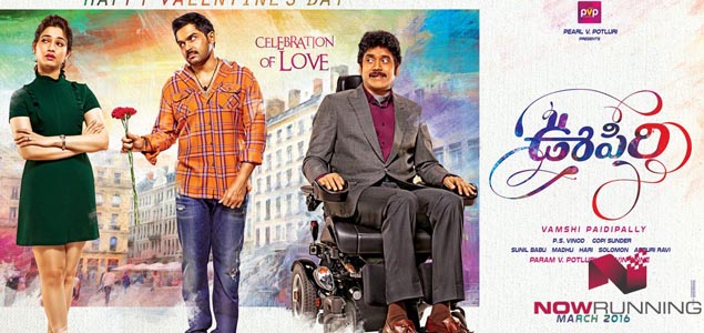 Oopiri First Weekend Collections