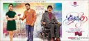 Oopiri Photo 2