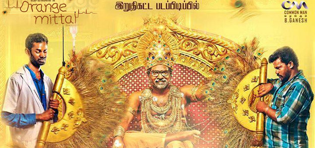 Orange Mittai Tamil Movie